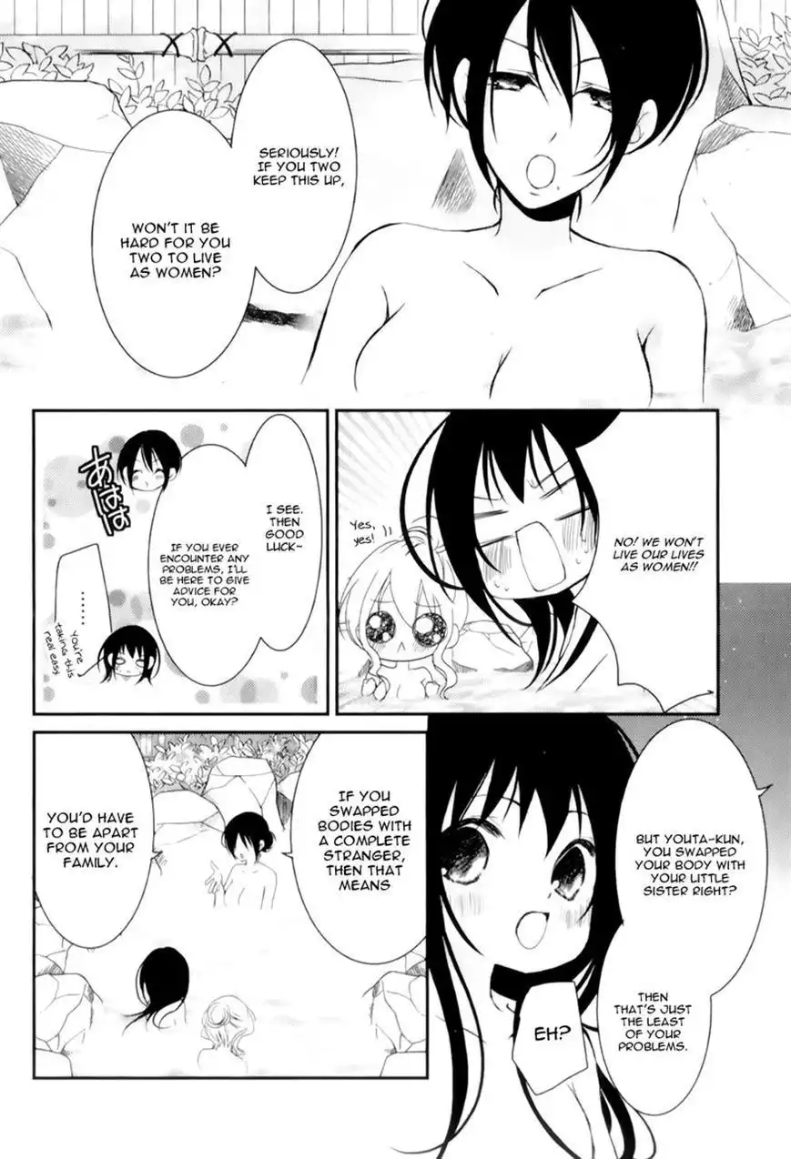 Ani ga Imouto de Imouto ga Ani de. Chapter 15 24